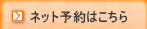 �l�b�g�\��͂�����