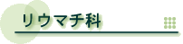 ���E�}�`��